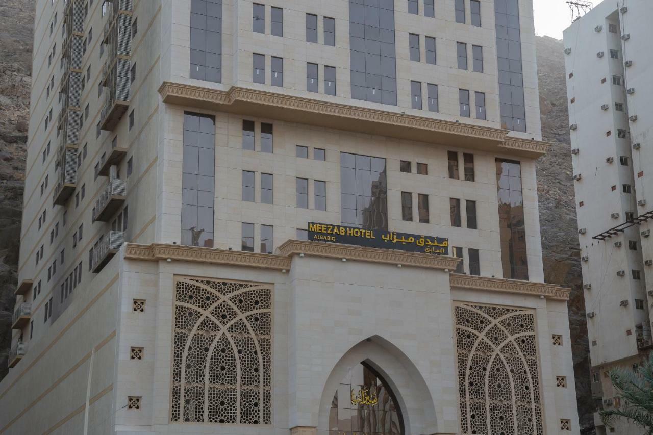 Meezab Al Sabiq Hotel La Meca Exterior foto